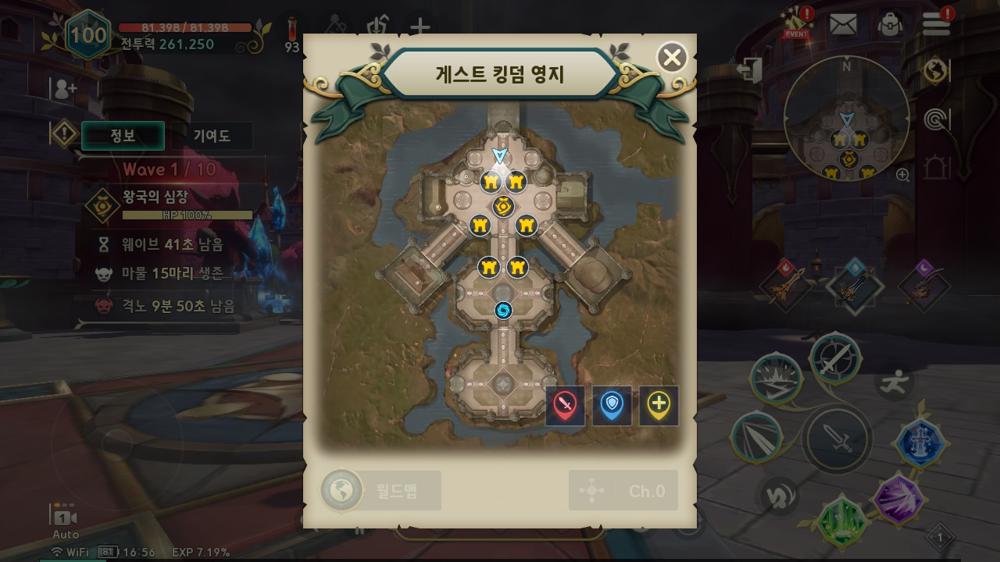 Kingdom Defense ใน Ni no Kuni: Cross Worlds 3 Kingdom Defense ใน Ni no Kuni: Cross Worlds