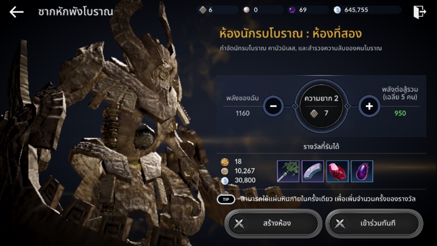 Black Desert Mobile - 8 วิธีปั๊มเลเวลให้พุ่งกระฉูด 11 Black Desert Mobile - 8 วิธีปั๊มเลเวลให้พุ่งกระฉูด