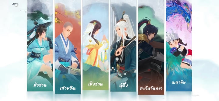 [รีวิว] New Swordsman กระบี่เย้ยยุทธจักร