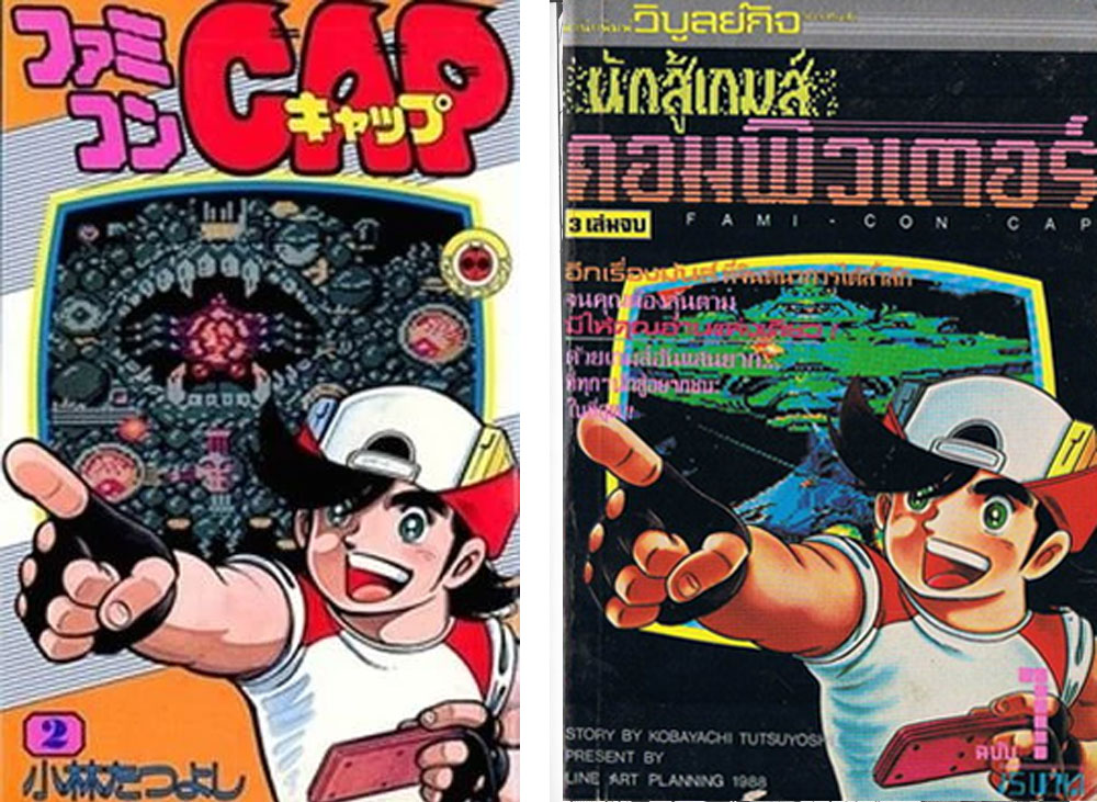 6 สุดยอดการ์ตูนแนวแข่งเกมของเด็กยุค 80-90 5 6 สุดยอดการ์ตูนแนวแข่งเกมของเด็กยุค 80-90
