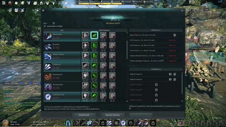 รีวิวเกม | ELYON เปิดโลกผู้กล้า ผจญภัยต่างมิติ 7 รีวิวเกม | ELYON เปิดโลกผู้กล้า ผจญภัยต่างมิติ