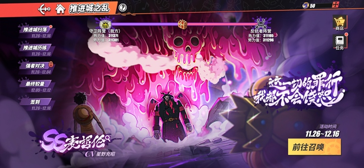 [รีวิว] One Piece Blood Routes