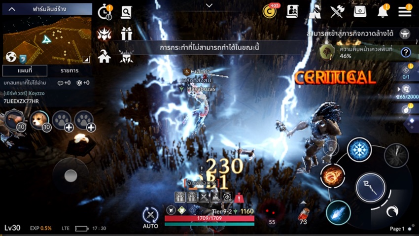 Black Desert Mobile - 8 วิธีปั๊มเลเวลให้พุ่งกระฉูด 6 Black Desert Mobile - 8 วิธีปั๊มเลเวลให้พุ่งกระฉูด