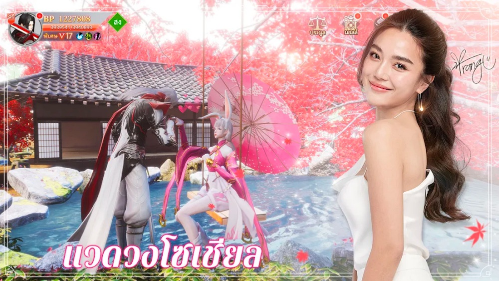 Martial Sword:ตำนานรักนิรันดร์ เปิดให้ลงทะเบียนล่วงหน้าบนสโตร์ไทยแล้ว 5 Martial Sword:ตำนานรักนิรันดร์ เปิดให้ลงทะเบียนล่วงหน้าบนสโตร์ไทยแล้ว