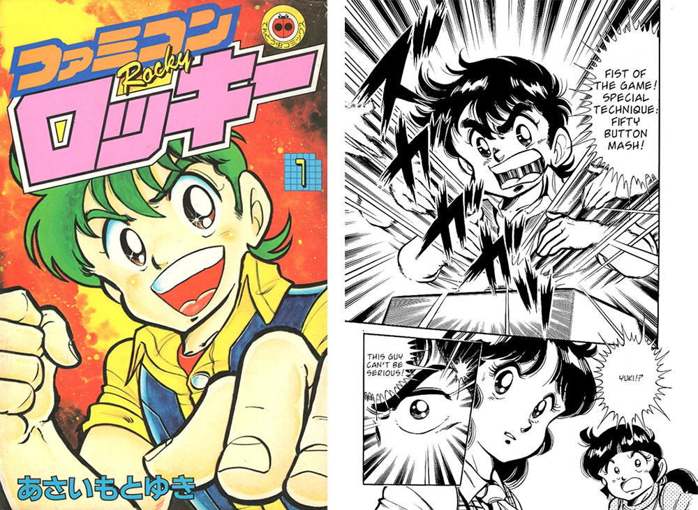 6 สุดยอดการ์ตูนแนวแข่งเกมของเด็กยุค 80-90 2 6 สุดยอดการ์ตูนแนวแข่งเกมของเด็กยุค 80-90
