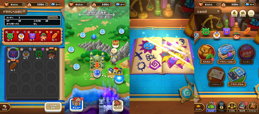 Dragon Quest Keshi Keshi เปิดให้บริการในสโตร์ญี่ปุ่นแล้ว 6 Dragon Quest Keshi Keshi เปิดให้บริการในสโตร์ญี่ปุ่นแล้ว
