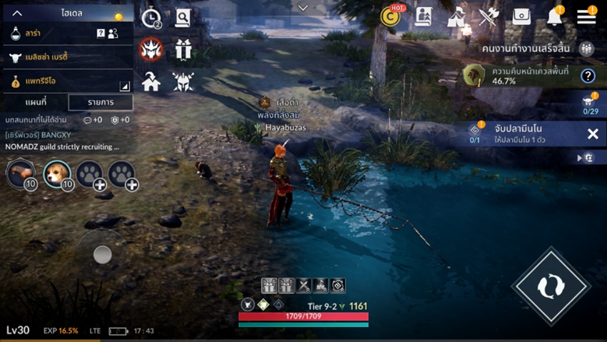 Black Desert Mobile - 8 วิธีปั๊มเลเวลให้พุ่งกระฉูด 4 Black Desert Mobile - 8 วิธีปั๊มเลเวลให้พุ่งกระฉูด