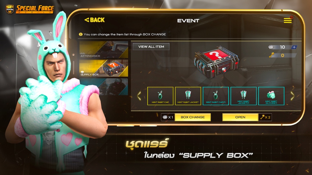 Special Force Mobile เปิดให้บริการบนสโตร์ไทยแล้ว