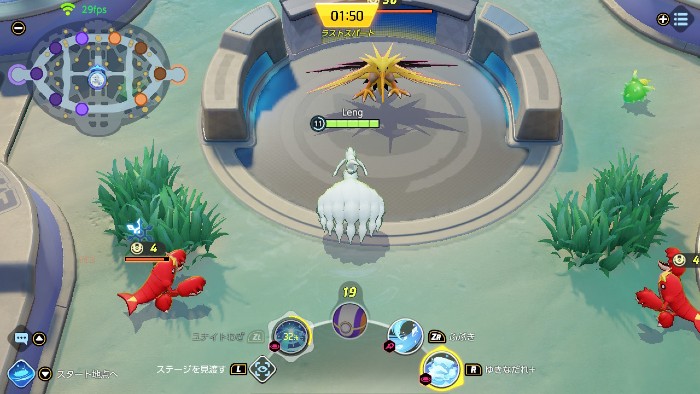 แนะนำคู่มือพื้นฐานในเกม Pokémon UNITE 13 แนะนำคู่มือพื้นฐานในเกม Pokémon UNITE