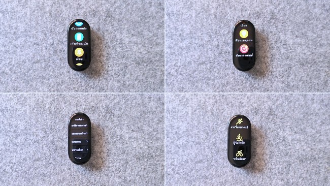 [รีวิว] Xiaomi Smart Band 7 สายรัดข้อมืออัจฉริยะที่คุ้มสุด ณ เวลานี้