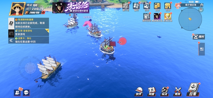 [รีวิว] One Piece Blood Routes