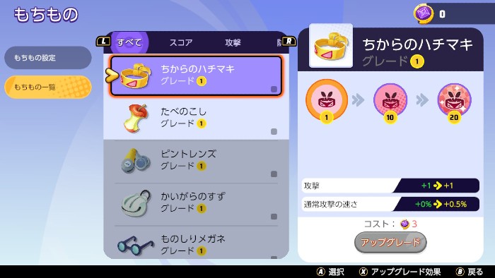 แนะนำคู่มือพื้นฐานในเกม Pokémon UNITE 16 แนะนำคู่มือพื้นฐานในเกม Pokémon UNITE