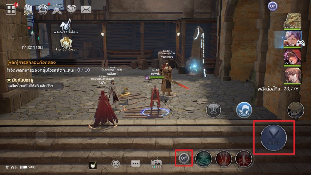สกิลของอัศวินใน Seven Knights 2 8 สกิลของอัศวินใน Seven Knights 2
