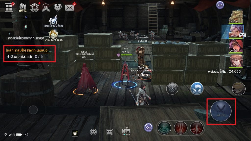 การย้ายพื้นที่ใน Seven Knights 2 8 การย้ายพื้นที่ใน Seven Knights 2