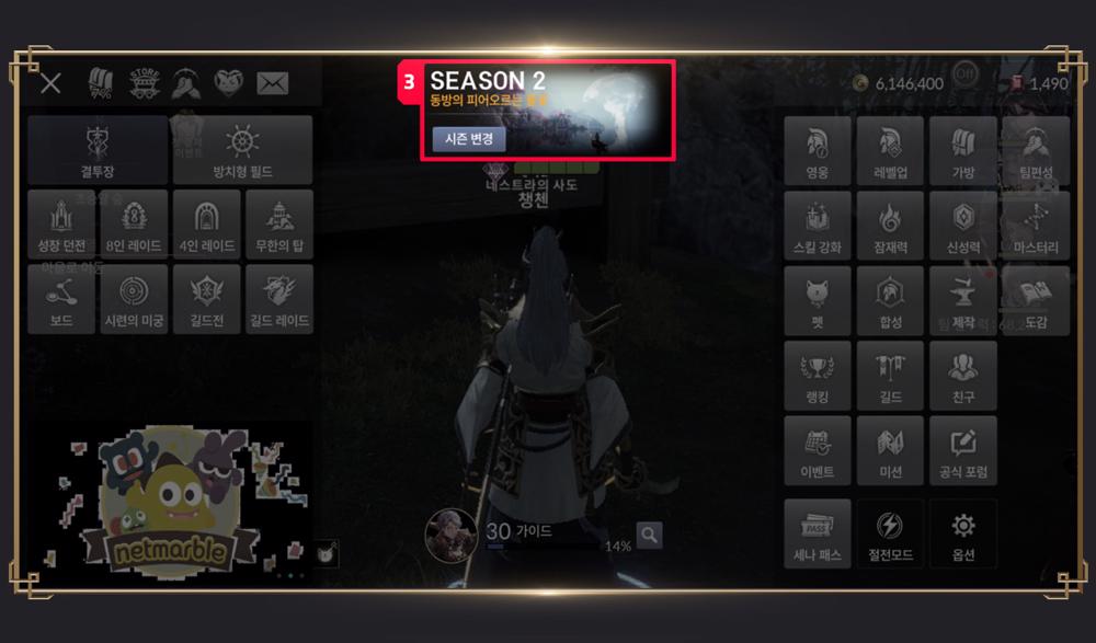 เควสหลักใน Seven Knights 2 8 เควสหลักใน Seven Knights 2