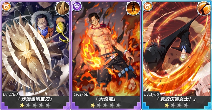 [รีวิว] One Piece Blood Routes