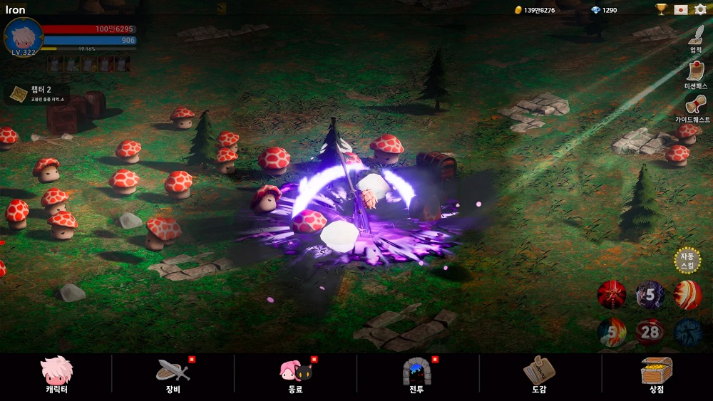 Blood Knight เปิดให้ลงทะเบียนล่วงหน้าบนสโตร์ไทยแล้ว 4 Blood Knight เปิดให้ลงทะเบียนล่วงหน้าบนสโตร์ไทยแล้ว