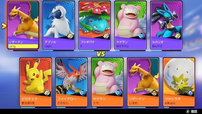 แนะนำคู่มือพื้นฐานในเกม Pokémon UNITE 10 แนะนำคู่มือพื้นฐานในเกม Pokémon UNITE