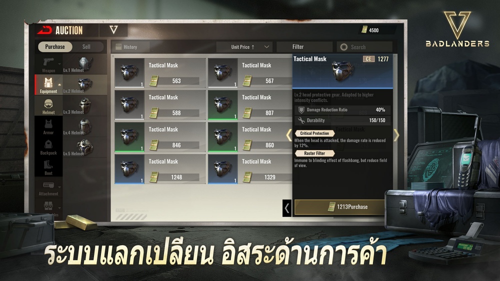 Badlanders เกมมือถือ Survival ชิงสมบัติตัวใหม่จาก NetEase 8 Badlanders เกมมือถือ Survival ชิงสมบัติตัวใหม่จาก NetEase