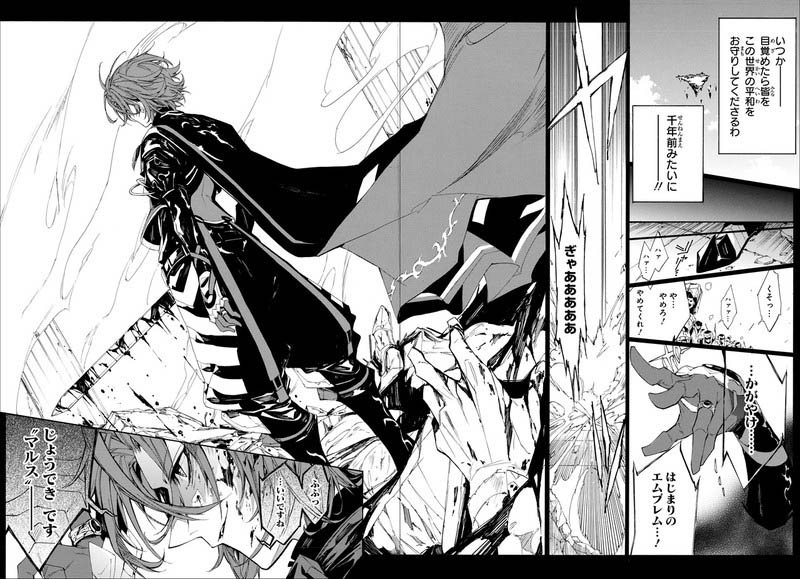 Fire Emblem Engage จะมีเวอร์ชั่นมังงะให้ติดตามด้วย