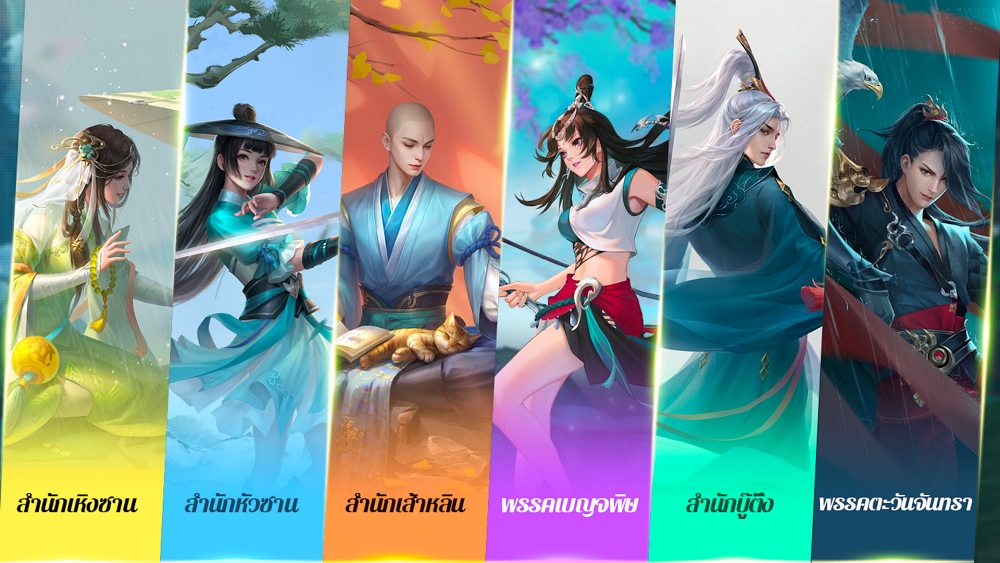 NEW SWORDSMAN ศึกชิงจ้าวแห่งยุทธภพ เปิดให้บริการแล้วบนสโตร์ไทย