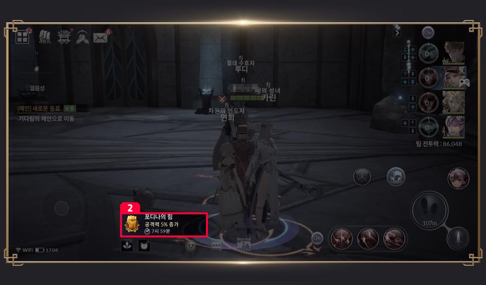 บัฟอัศวินใน Seven Knights 2 11 บัฟอัศวินใน Seven Knights 2