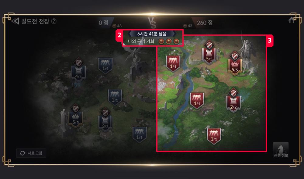 Guild War ใน Seven Knights 2 13 Guild War ใน Seven Knights 2