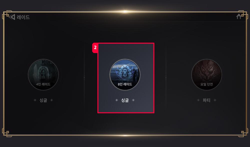 Raid (Single) ใน Seven Knights 2 15 Raid (Single) ใน Seven Knights 2