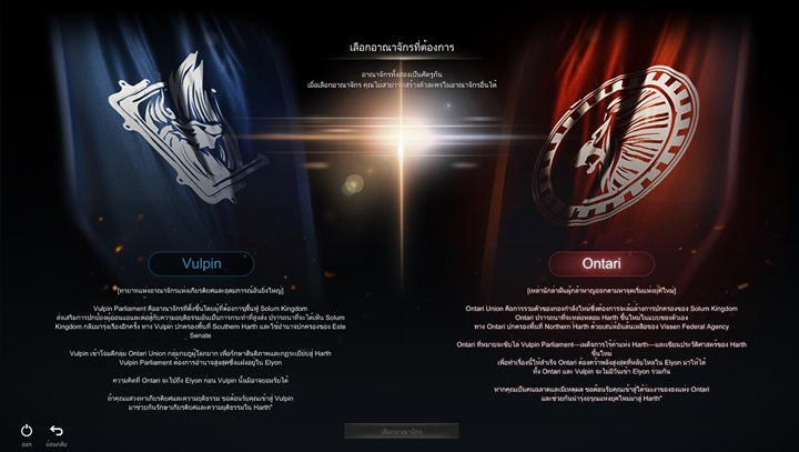 รีวิวเกม | ELYON เปิดโลกผู้กล้า ผจญภัยต่างมิติ 3 รีวิวเกม | ELYON เปิดโลกผู้กล้า ผจญภัยต่างมิติ