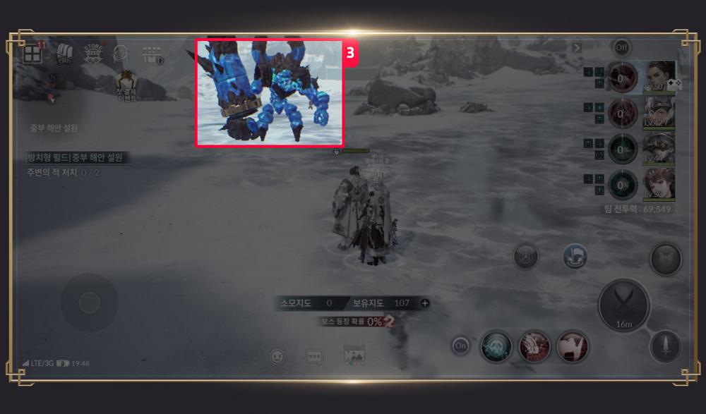 ฟิลด์ล่าสมบัติ ใน Seven Knights 2 12 ฟิลด์ล่าสมบัติ ใน Seven Knights 2