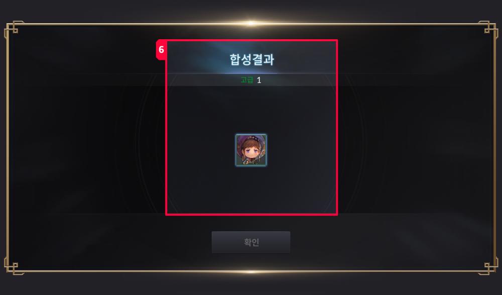 การรับสัตว์เลี้ยงใน Seven Knights 2 5 การรับสัตว์เลี้ยงใน Seven Knights 2