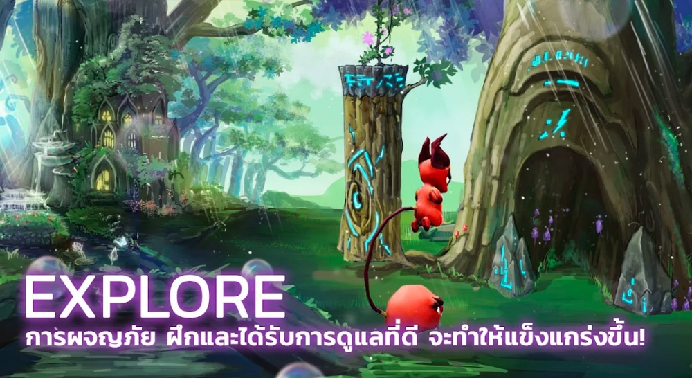 มีภาษาไทย! VERA - World of Mystic เปิดให้บริการเต็มรูปแบบแล้ววันนี้ ! 9 มีภาษาไทย! VERA - World of Mystic เปิดให้บริการเต็มรูปแบบแล้ววันนี้ !