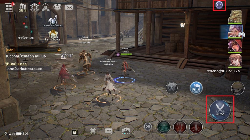 สกิลของอัศวินใน Seven Knights 2 9 สกิลของอัศวินใน Seven Knights 2
