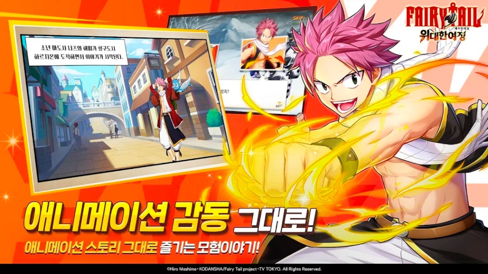 Fairy Tail: The Great Journey เปิดให้ลงทะเบียนล่วงหน้าบนสโตร์เกาหลีพร้อมเปิดให้บริการช่วงซัมเมอร์นี้ !!!