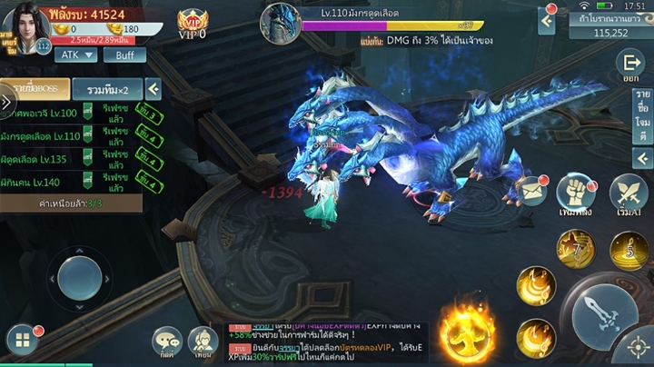 [รีวิว] Moon & Sword2 พิชิตรักข้ามยุทธภพ