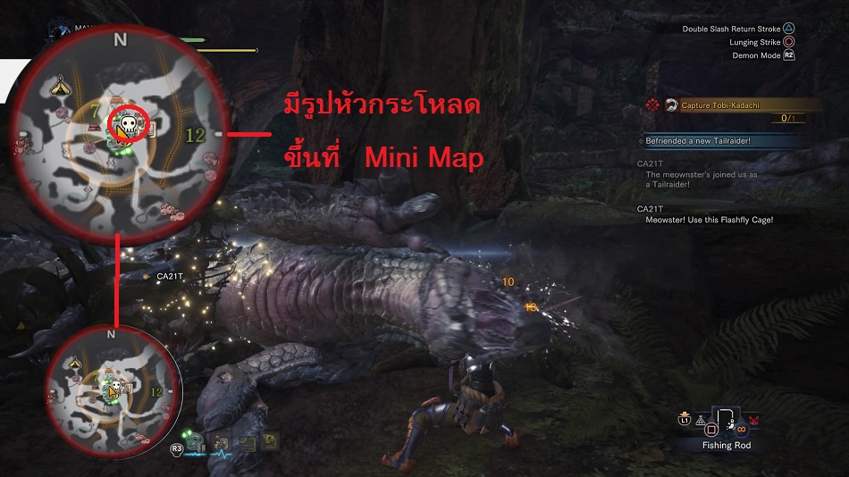 วิธีจับเป็นมอนสเตอร์ใน Monster Hunter World 8 วิธีจับเป็นมอนสเตอร์ใน Monster Hunter World