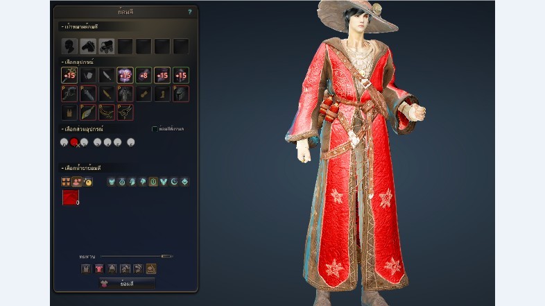 แนะนำระบบย้อมสีใน Black Desert Online 7 แนะนำระบบย้อมสีใน Black Desert Online