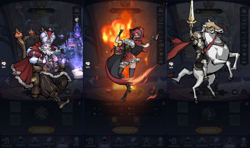 Tales of Grimm เปิดให้บริการเวอร์ชั่นภาษาไทยแล้ว 9 Tales of Grimm เปิดให้บริการเวอร์ชั่นภาษาไทยแล้ว