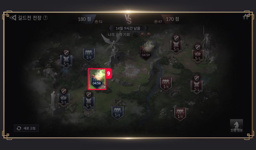 Guild War ใน Seven Knights 2 18 Guild War ใน Seven Knights 2