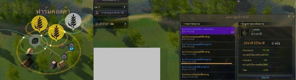 แนะนำฐานสำรวจ (Node) ใน Black Desert คืออะไร? 13 แนะนำฐานสำรวจ (Node) ใน Black Desert คืออะไร?