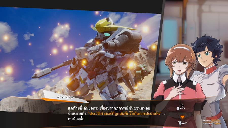 [พรีวิว] SD GUNDAM BATTLE ALLIANCE Demo- รวมพลโมบิลสูท ออกรบปกป้องห้วงเวลา