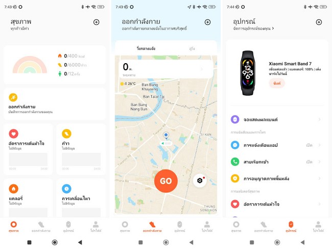 [รีวิว] Xiaomi Smart Band 7 สายรัดข้อมืออัจฉริยะที่คุ้มสุด ณ เวลานี้