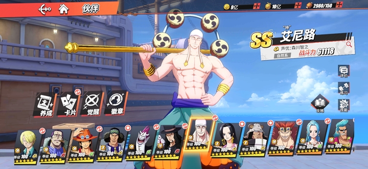 [รีวิว] One Piece Blood Routes