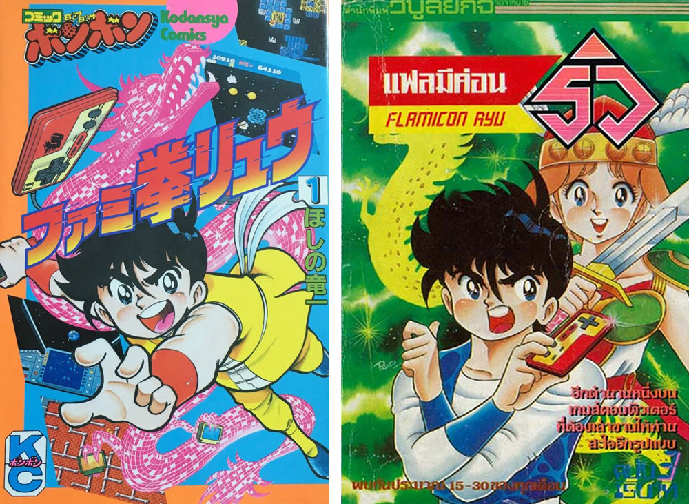 6 สุดยอดการ์ตูนแนวแข่งเกมของเด็กยุค 80-90 7 6 สุดยอดการ์ตูนแนวแข่งเกมของเด็กยุค 80-90