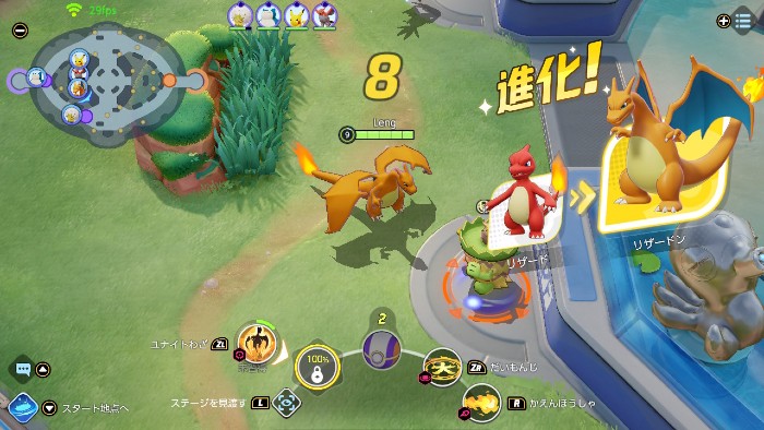 แนะนำคู่มือพื้นฐานในเกม Pokémon UNITE 11 แนะนำคู่มือพื้นฐานในเกม Pokémon UNITE