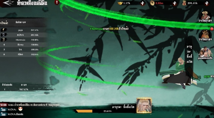 [รีวิว] ตำนานมังกรหยก M สุดยอดเกมมือถือจากนวนิยายชื่อดัง