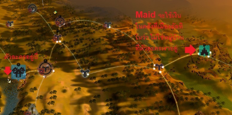 รู้หรือไม่ Black Desert Online มี Maid ด้วย!? 5 รู้หรือไม่ Black Desert Online มี Maid ด้วย!?