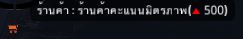 Black Desert Online: มาจีบ NPC กันเถอะ!!