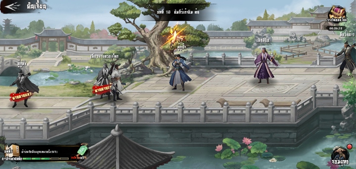 [รีวิว] ตำนานมังกรหยก M สุดยอดเกมมือถือจากนวนิยายชื่อดัง