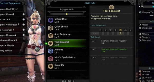 ซัพพอร์ตมีความจำเป็นใน Monster Hunter World หรือไม่!? 11 ซัพพอร์ตมีความจำเป็นใน Monster Hunter World หรือไม่!?